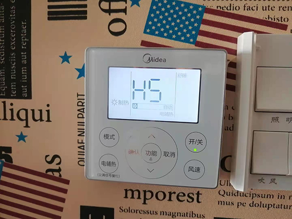 武陵源美的空调维修