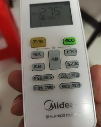 武陵源空调遥控器打不开